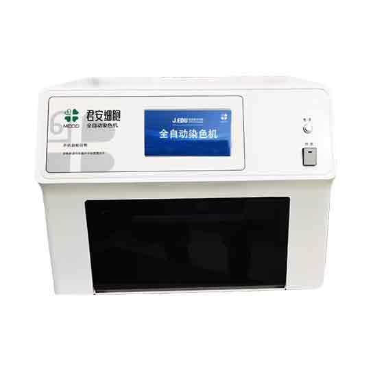 全自动革兰氏染色机<br>JEDU-IVD-1240